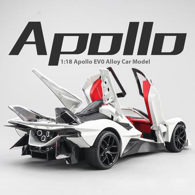 Большой размер Apollo EVO Суперкар Модель 1/18 Масштаб Металлическая Литая Модель Автомобиля Игрушки Подарок Мальчику на День Рождения Хэллоуин Игрушки