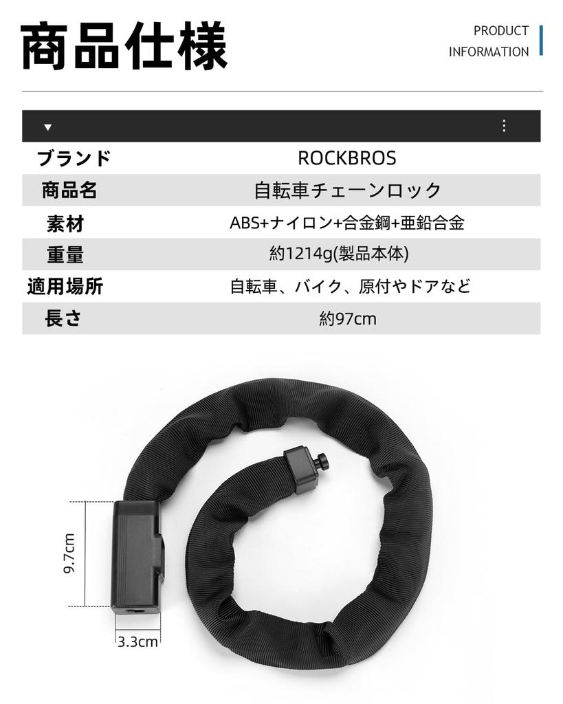 Rockbros Велосипедный брелок для ключей толщиной 8 мм, велосипедный велосипед Cut Wave Road Cross, общая длина 2 ключа, черный замок, цепь, прочный, противоугонный замок, замок, противовысокий