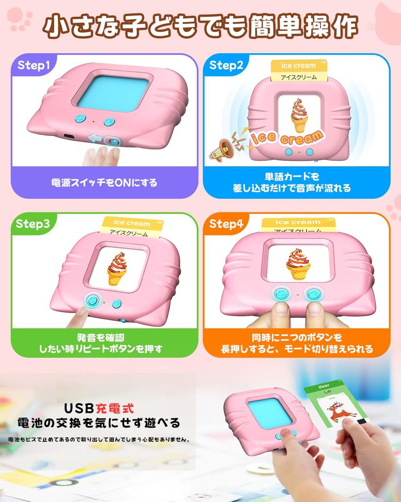 Карточки с английским словарем и аудио, совместимые с японским и образовательным английским языком. Подарочные карточки на английском языке для мальчиков и девочек в возрасте от 3 лет и двуязычные. Розовый