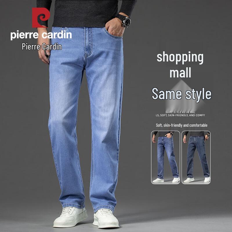 Pierre Cardin Мужские джинсы прямого кроя с комфортной эластичностью