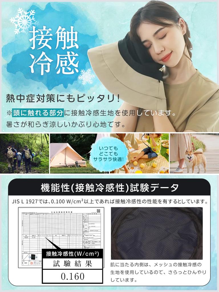 Панама от солнца с УФ-защитой, большого размера с регулировкой [KIZAWA] Женская шляпа, защита, прохлада, шляпа, защита, шнурок, размер, весна/лето,