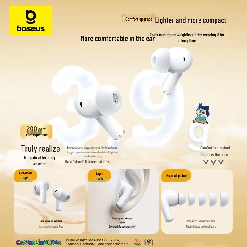 Baseus M3s Crayon Shin-chan ANC Внутриканальные Bluetooth-наушники