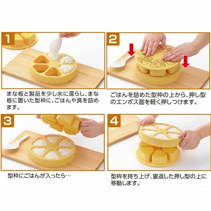 Tobidase Onigiri CH-2110