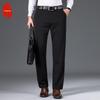 Мужские высокоэластичные брюки прямого кроя в стиле business casual