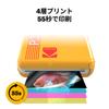 KODAK Mini 3 Retro Смартфонный принтер (7,6 x 7,6 см) 4PASS 38 шт. Черный