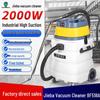 Jieba BF518A Мощный коммерческий пылесос для сухой и влажной уборки с большим пластиковым баком