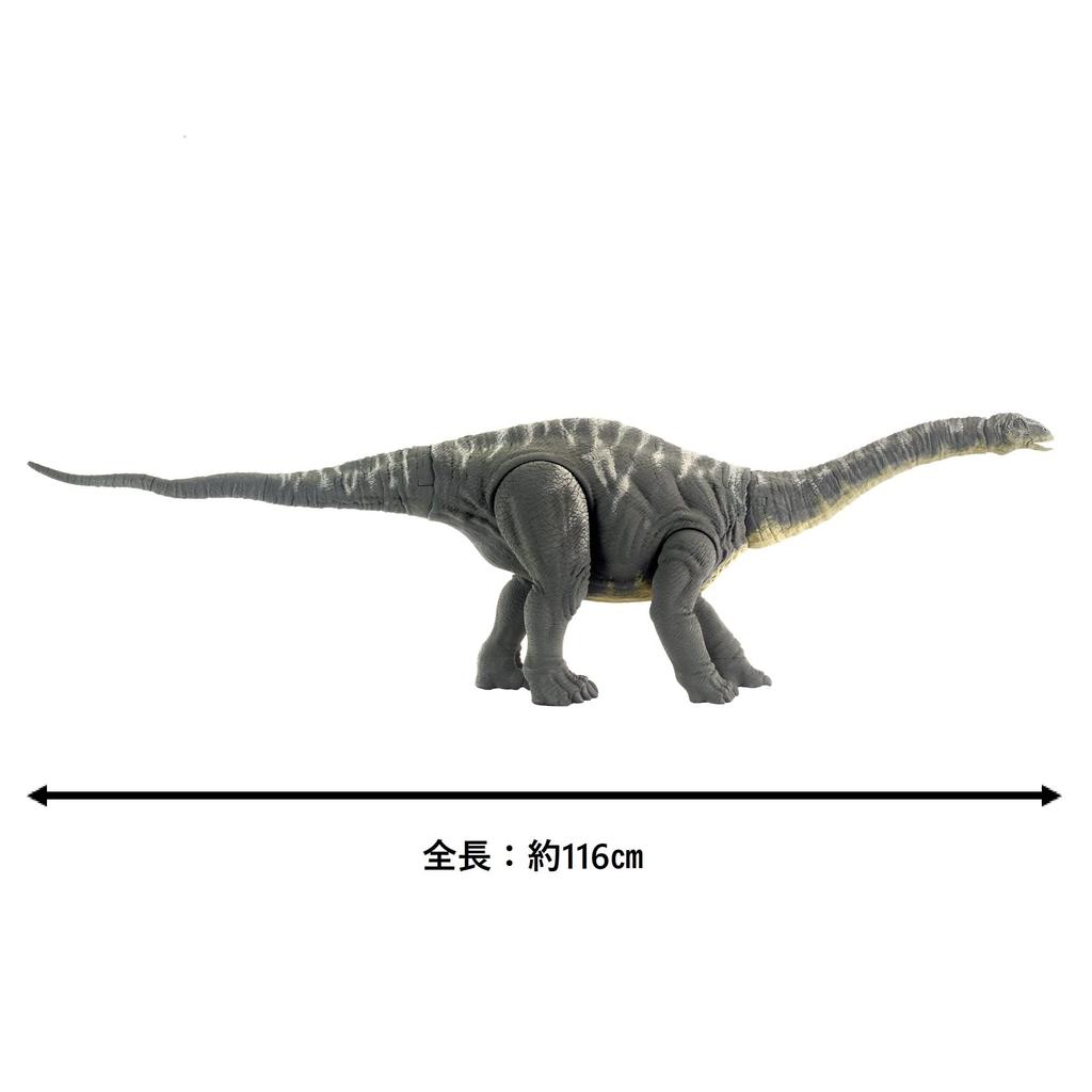 Mattel Jurassic World Apatosaurus Years Old and GWT48 (JURASSIC WORLD) [Total Length 113cm] [4 Up]