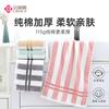 Towel Thickened Pure Cotton Absorbent Couple Face Towel Can Be Embroidered Labor Insurance