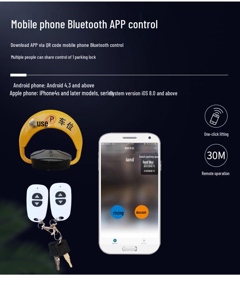 Умный Bluetooth-замок для парковочного места Типа D с пультом дистанционного управления