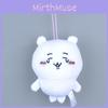 Chiikawa Cartoon Cute Bear Plush Keychain Pendant Soft Filling Collectors Kids