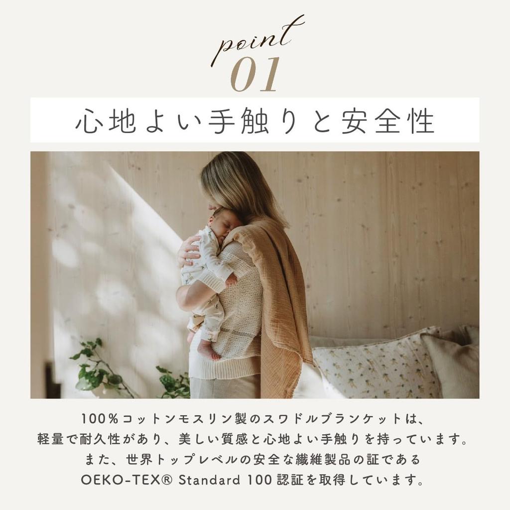 Пеленка-кокон garbo&friends (альт)