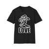 Love Kanji Unisex Softstyle T-Shirt - Perfect Gift for Couples, Casual Wear Tee