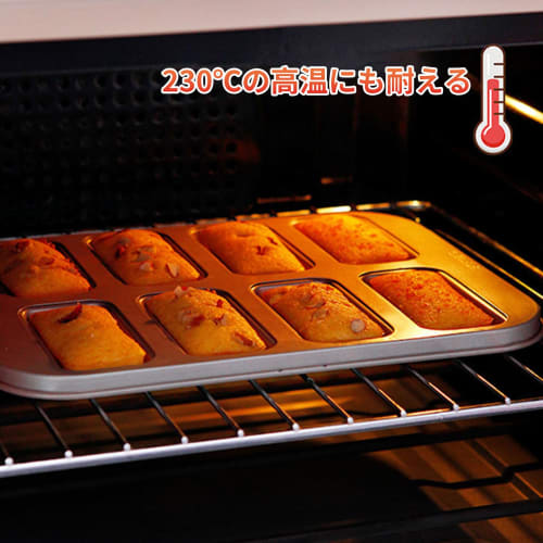 Muffin and Financier Pans, Non-Stick Cake Pans, 25.7cm x 19.8cm x 13cm, Oven-Safe, Waterproof and Greaseproof, Easy to Clean, Sturdy and Durable Bakin