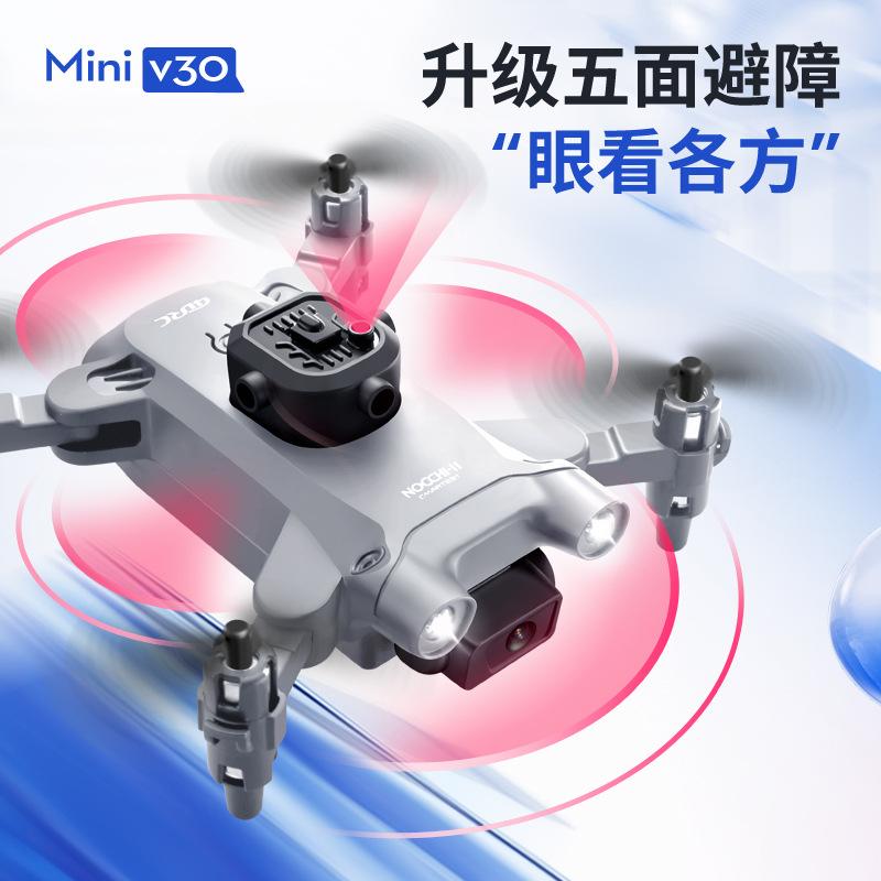 V30Mini Obstacle Avoidance Drone HD Aerial Photography Aircraft Student Children's Toy Remote Control Airplane Boy Technology