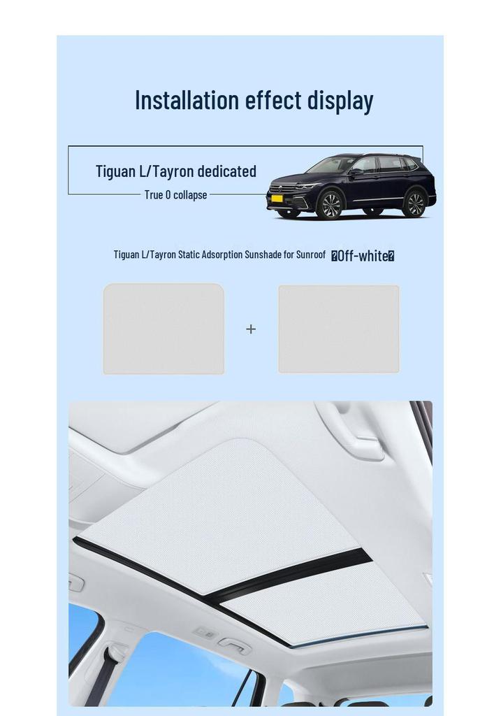 Затемнитель люка из замши для Volkswagen Teramont/Tiguan/Sagitar - Электростатическое крепление
