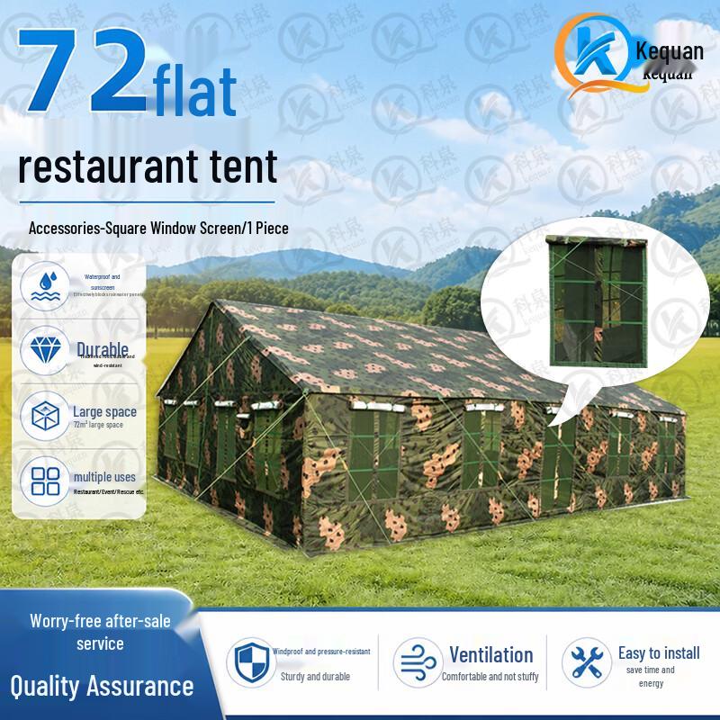 KeQuan 72 sqm Dining Tent 2006-72 Accessories