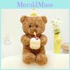 Birthday Bear Cake Animal Plush Toy Cartoon Stuffed Doll Room Gift Decoration