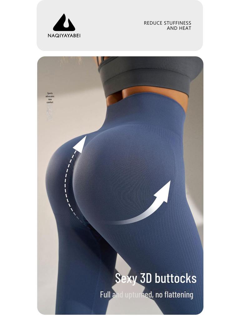 Штаны для йоги Fuyao телесного цвета с высокой талией: Бесшовные, обтягивающие, облегающие брюки для фитнеса для женщин