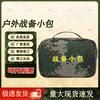 Lanxun Camouflage Outdoor Tactical Pouch