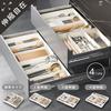 EINEY Cutlery Case Drawer Divider Kitchen Storage Kitchen Stocker Cutlery Set Storage Case Expandable Dish Storage Tray Drawer Storage Small Item