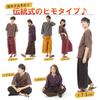 [Okinawa Giken] Штаны-шаровары, Штаны-аладдины, Тайские штаны, Мужские, Женские, Унисекс, Двухцветный дизайн (Хаки x Темно-синий)