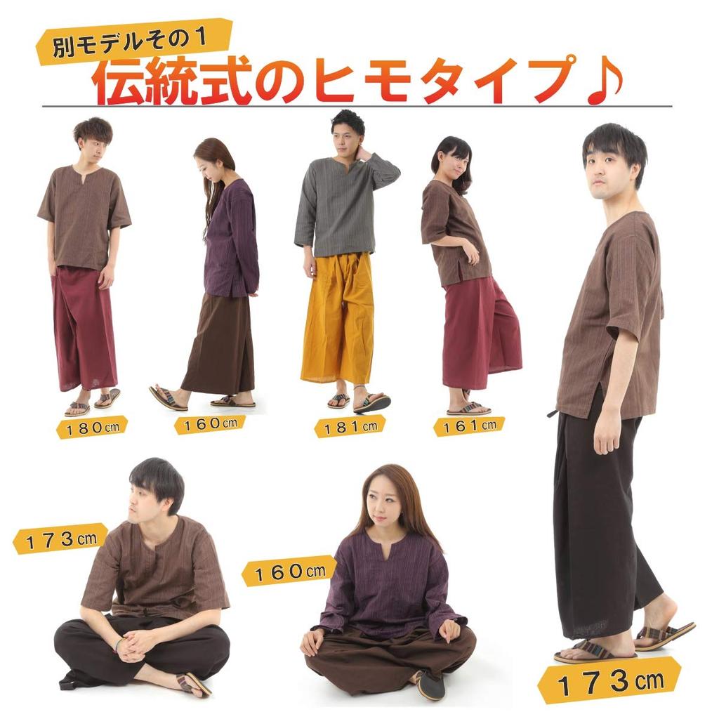 [Okinawa Giken] Штаны-шаровары, Штаны-аладдины, Тайские штаны, Мужские, Женские, Унисекс, Двухцветный дизайн (Хаки x Темно-синий)