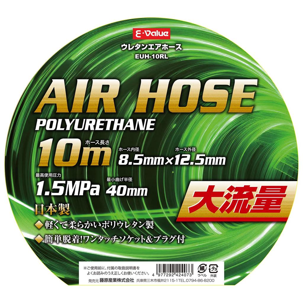 Urethane Air for Normal Inner Diameter x Outer Diameter High Flow Clear Made in Japan E-Value Hose, 10m, Pressure, 8.5mm 12.5mm, Rate, Red, EUH-10RL