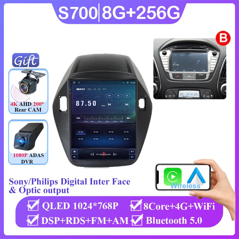 Android 14 Автомобильное радио для Hyundai Tucson Ix35 Tucson Ix 2010-2015 GPS-навигация Мультимедийный проигрыватель Авто Радио DSP