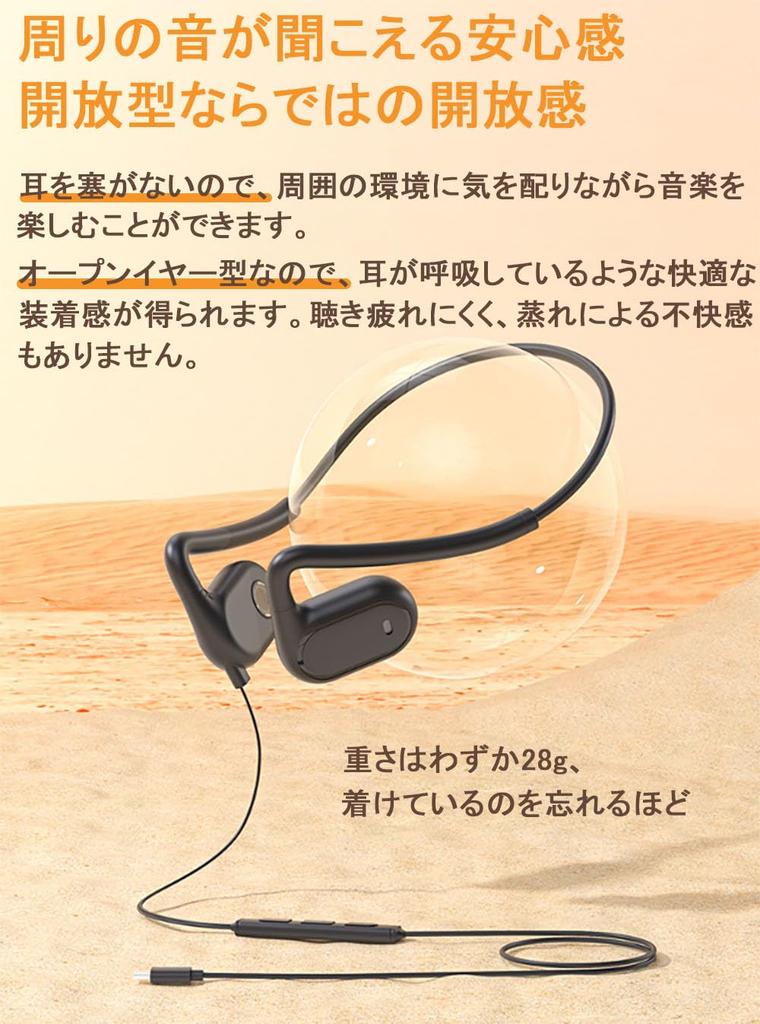 Open Wired Open with Does Not Block Volume Listening While Doing Other Clear Meetings [2024 Release, Type] Type-C Earphones, Ear, Microphone, Ears,