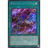 Killer Tune Synchro DBPR-JP039 Super Rare Deck Build Pack Phantom Revengers