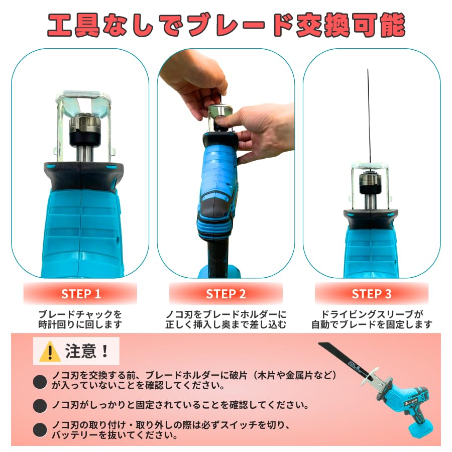 MAKITA Compatible MAKITA Compatible Rechargeable Reciprocating Saw Electric Saw with 4 Blades Wood Metal Small Cordless Power Tool Compatible Product