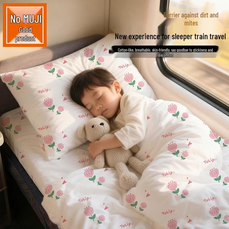 MUJI Одноразовый набор постельного белья и полотенец для путешествий и отелей