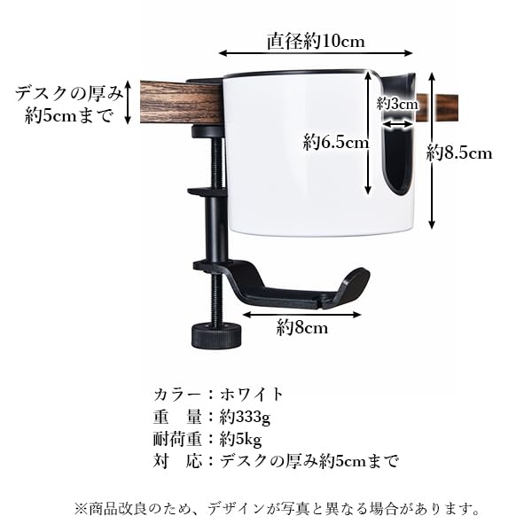 Stylish and simple 2-in-1 drink holder with clamp, cup holder, and storage hook for headphones, swivel hook, white