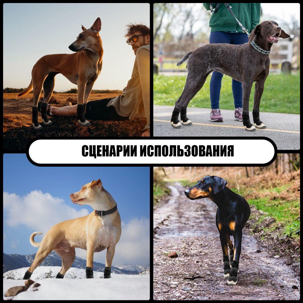 Длинные ботинки для собак, длинные ботинки, износостойкая спортивная обувь для собак на открытом воздухе