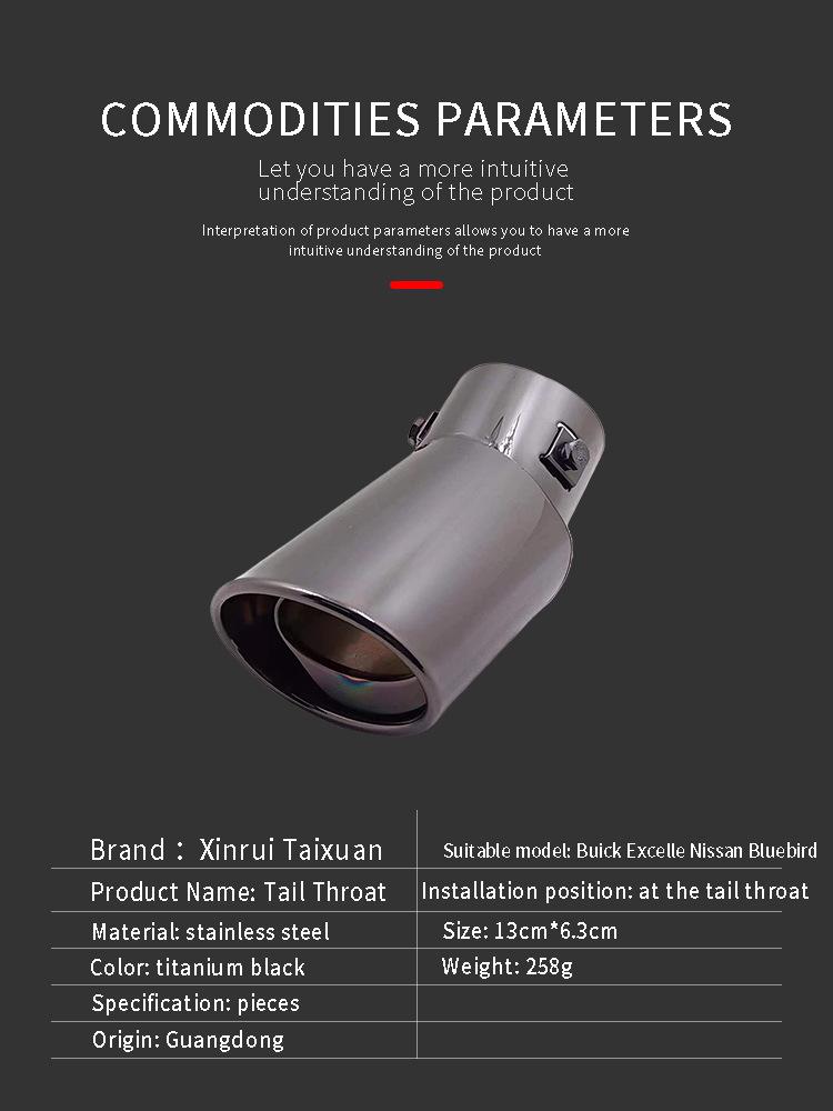 Универсальная титаново-черная нержавеющая сталь насадка на выхлопную трубу для Buick Excelle, Nissan Bluebird и Ford Focus