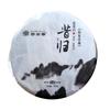 Сырой чай пуэр ''Xigui'' 2021 года Old Tea Mountain Treasure Sheng Puer Tea 357г