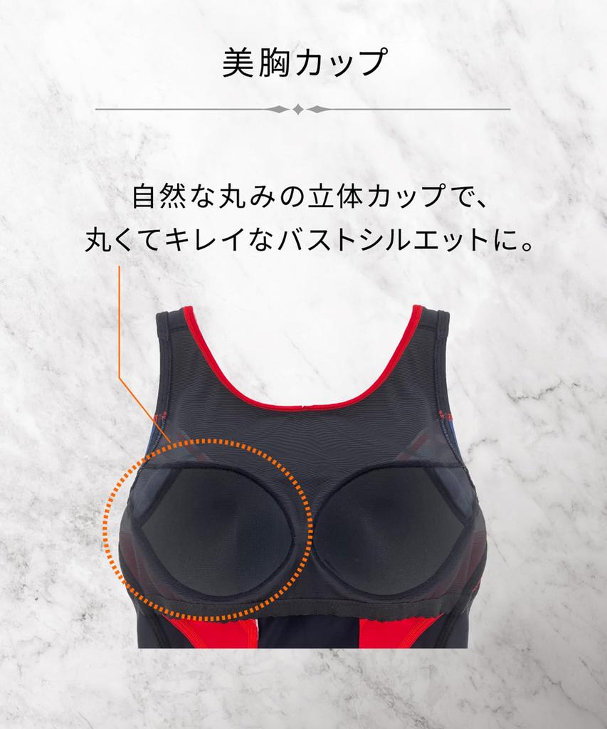 Купальник Wacoal Swimwear LUCEO SFR732 с красивыми чашками для груди и подходит до размера плюс-сайз. Фитнес-размер. Женский. Формирующий живот. Скрывающий недостатки фигуры.