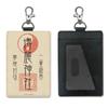 Touhou Project Hakurei Shrine Ofuda Pass Case Lobster (with Claw)