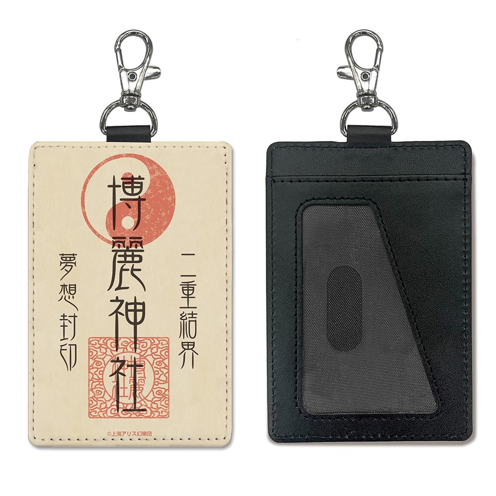 Touhou Project Hakurei Shrine Ofuda Pass Case Lobster (with Claw)