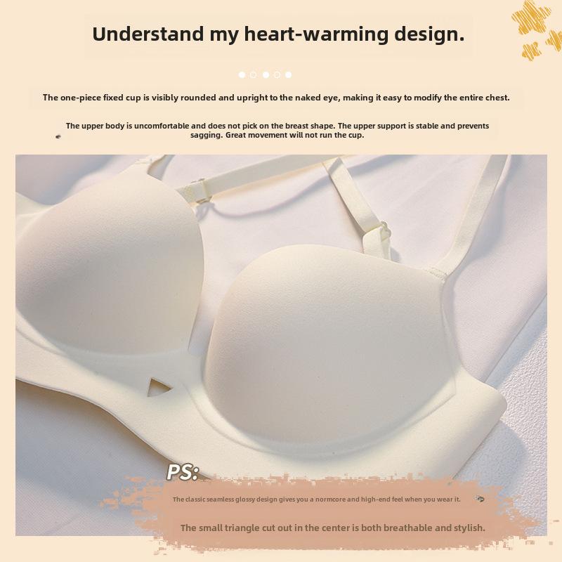 Бесшовный бюстгальтер U-образной формы с перекрестными бретелями на спине для маленькой груди 2023 года — утягивающий, стильный и поддерживающий