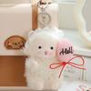 Soft Little Lamb Dolls Pendant Cute Fluffy Sheep Keyring Lovely Lamb Plush Keychain  Gifts