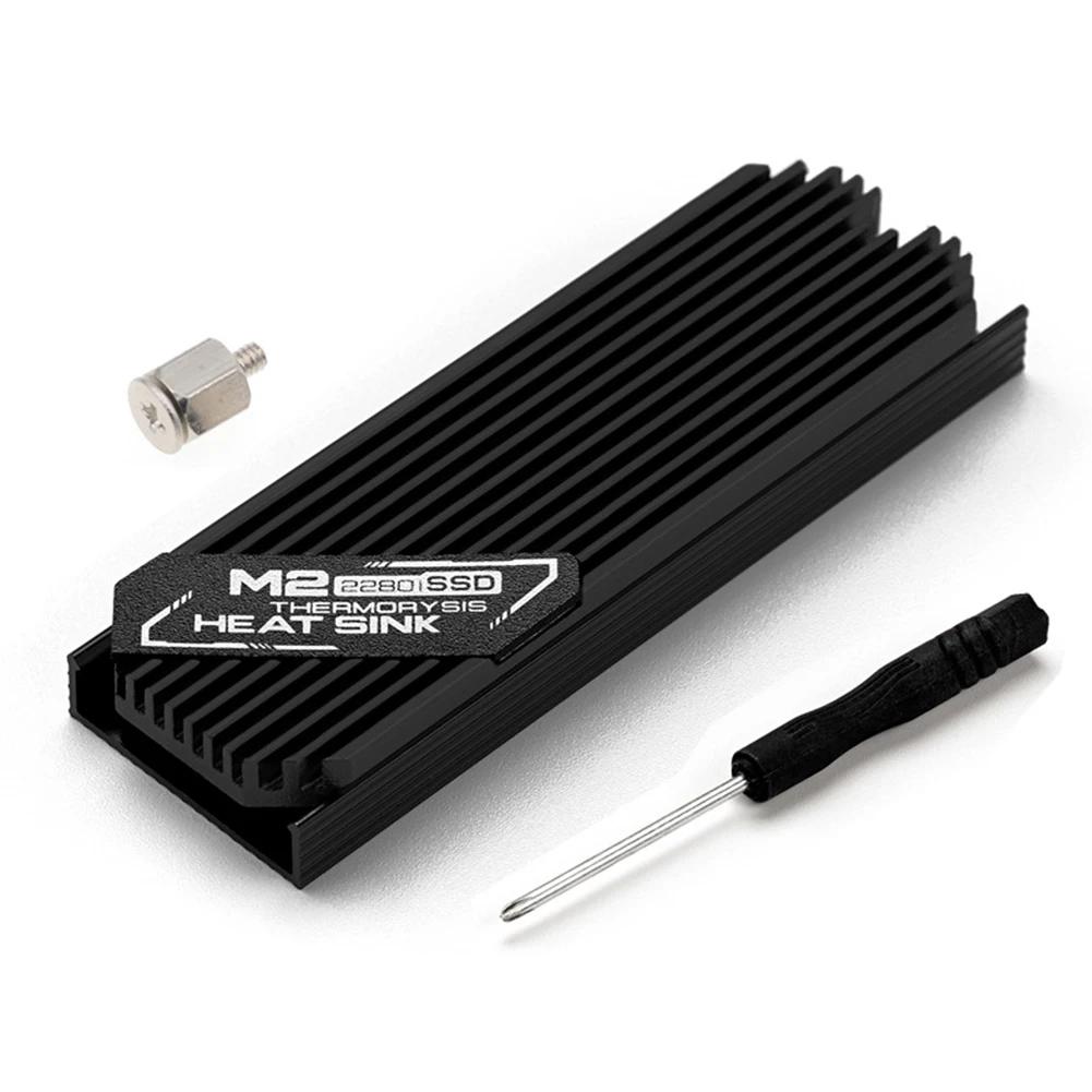 Для PS5 NVME M.2 SSD радиатор с термопрокладкой Охладитель для рассеивания тепла для игровой консоли PS5 Радиатор твердотельного накопителя M2 NVME