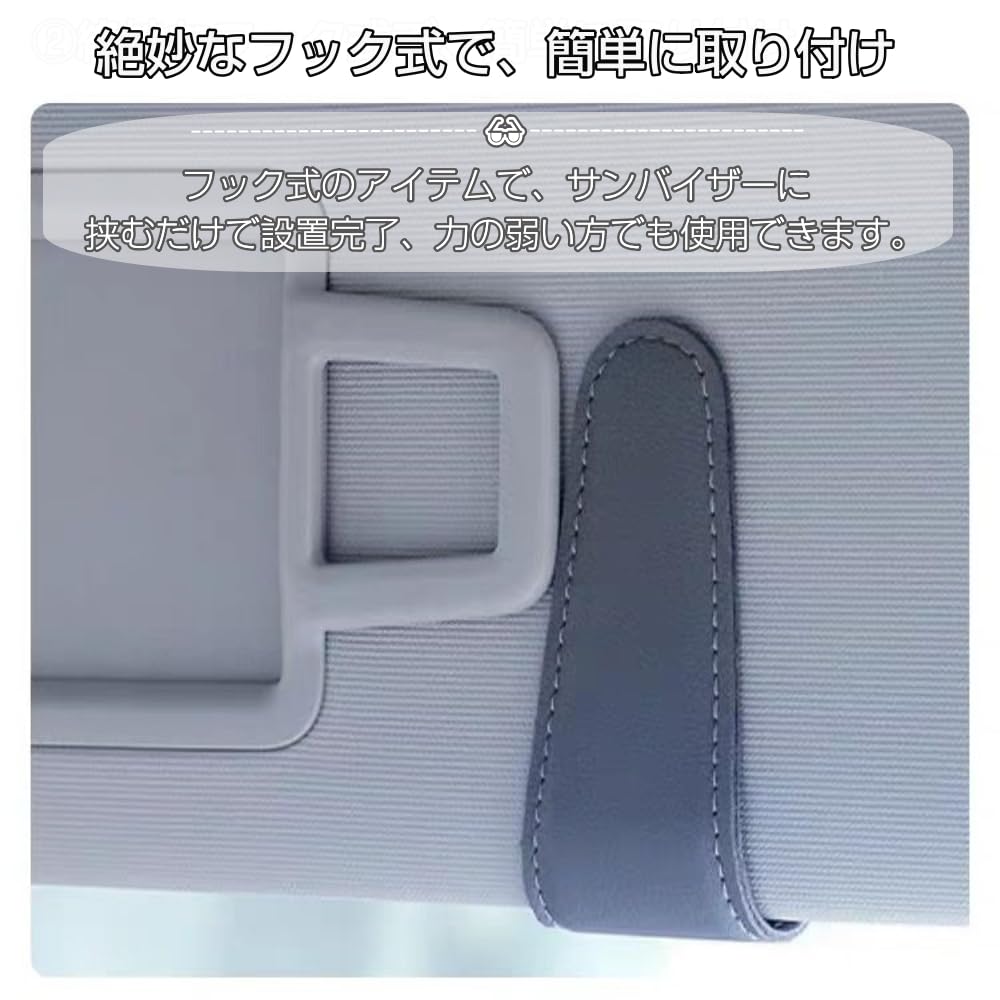 Кожаный Автомобильный Держатель для Солнцезащитных Очков на Козырек Защищает Ваш Легкий Козырек Доступен в 9 1 Штука Держатель, Держатель, Очки, Установка, Крепление, Магнитный,