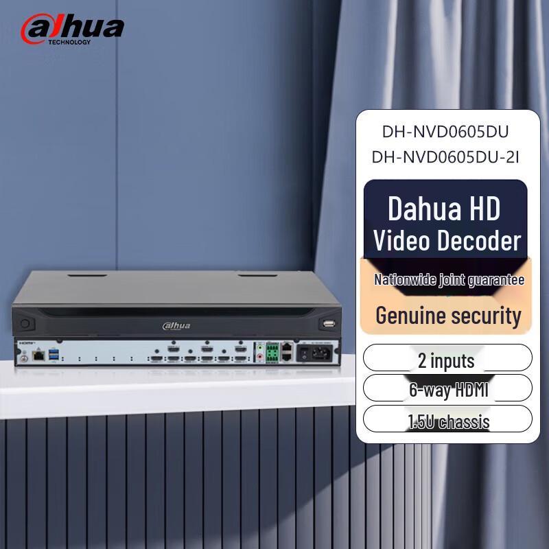 Dahua Network Video Decoder CN plug (adapter included)