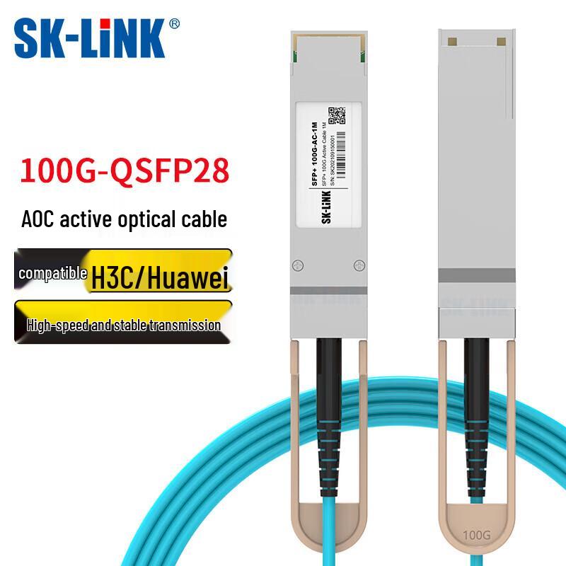 SK-LINK SFP+ 10 Gigabit AOC Fiber Stacking Cable