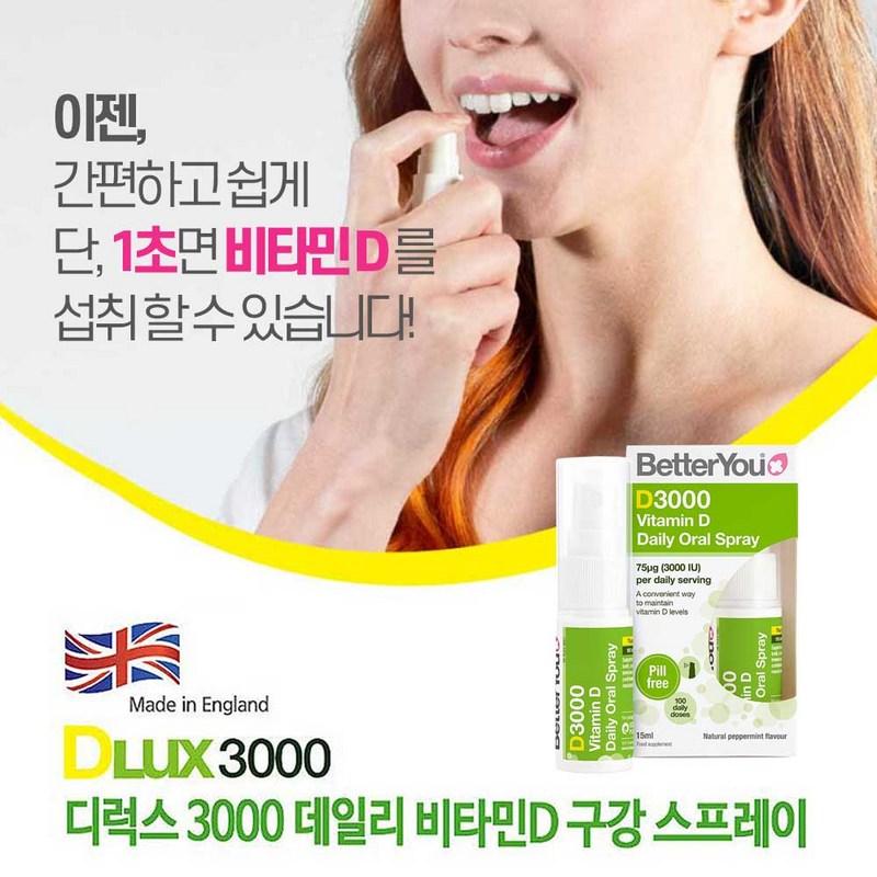 Better You Deluxe 3000 Daily Vitamin D Spray 3000IU 15ml BETTERYOU VITAMIND Pregnant Women Adult Oral Liquid Drop, 15ml 3 pieces, 3 pieces