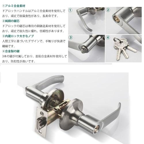 GOODCHI Door Knob, Keyed Lever Handle, Replacement Handle for Residential Indoor Use, Bedroom, Entryway, and Bathroom Doors