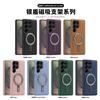 Применимо к Samsung s25ultra прочный магнитный чехол для мобильного телефона s24 металлический держатель s23plus противоударный кожаный чехол