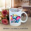Кружка Дамбо Dumbo с принтом керамическая чашка с надписью внутри "Happy Birthday" 330 мл