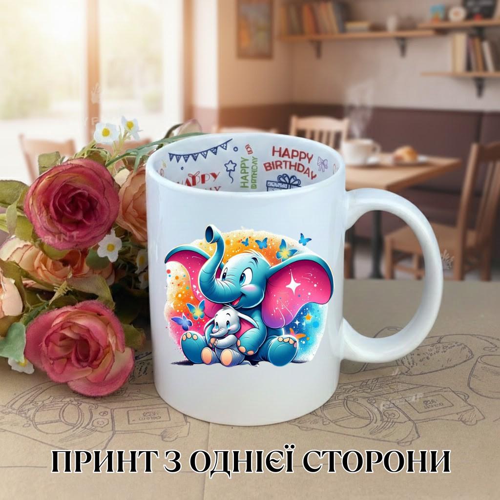 Кружка Дамбо Dumbo с принтом керамическая чашка с надписью внутри "Happy Birthday" 330 мл 